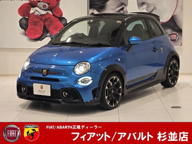 アバルト695トリビュート 131 ラリー
