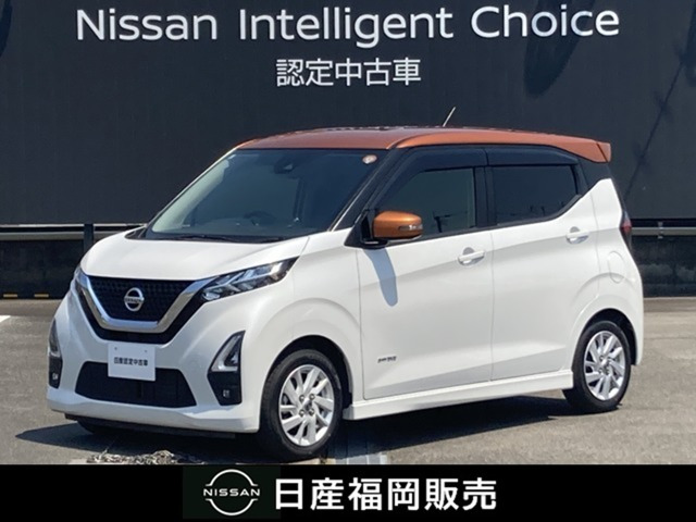 デイズハイウェイスターX プロパイロットエディション