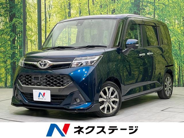 タンク1.0 カスタム G-T