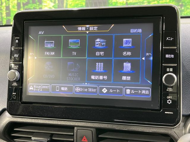 デイズハイウェイスターX