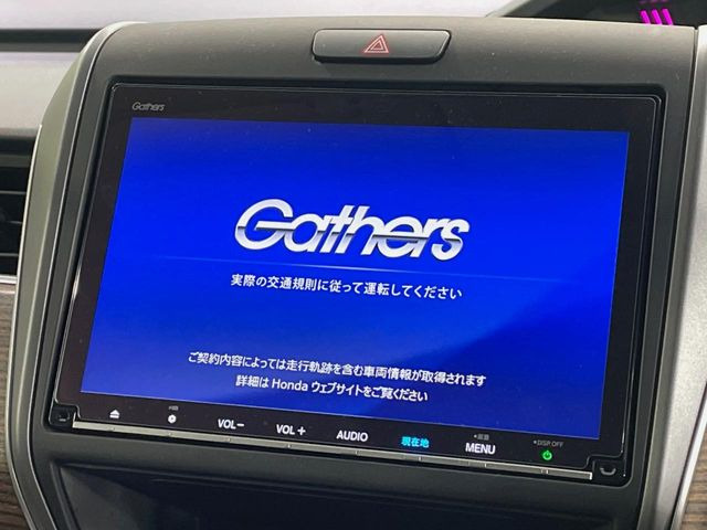 フリード+1.5 ハイブリッド クロスター ホンダセンシング