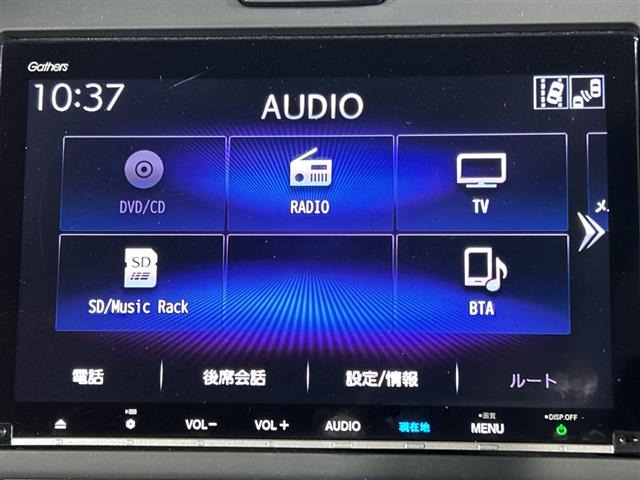フリード1.5 G ホンダセンシング