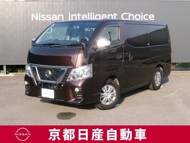 NV350キャラバン2.5 DX ロング ディーゼル