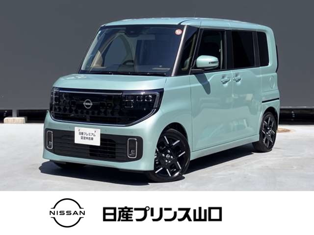 デイズハイウェイスター Gターボ プロパイロットエディション