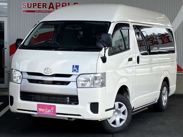 ハイエースバン2.8 ウェルキャブ Bタイプ ロング ディーゼル 4WD