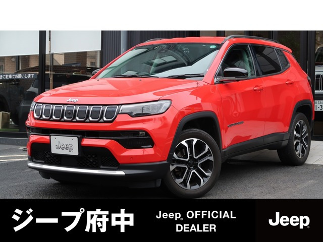 コンパスリミテッド 4WD