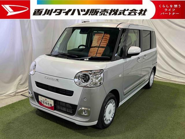 ムーヴキャンバス