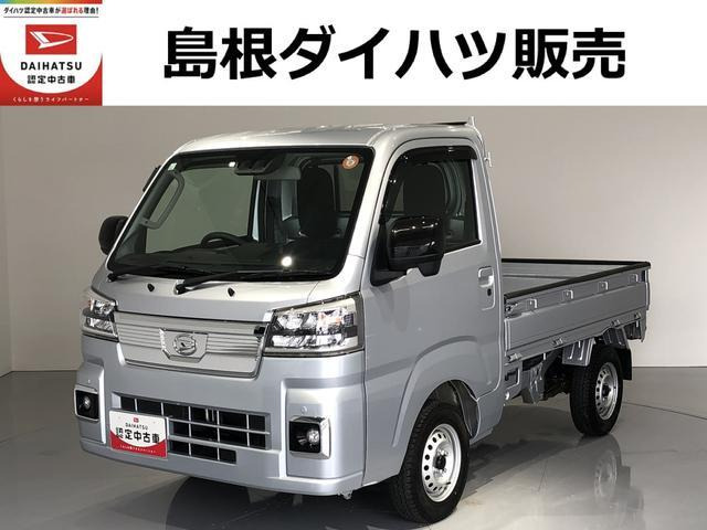 ハイゼットトラックエクストラ 4WD