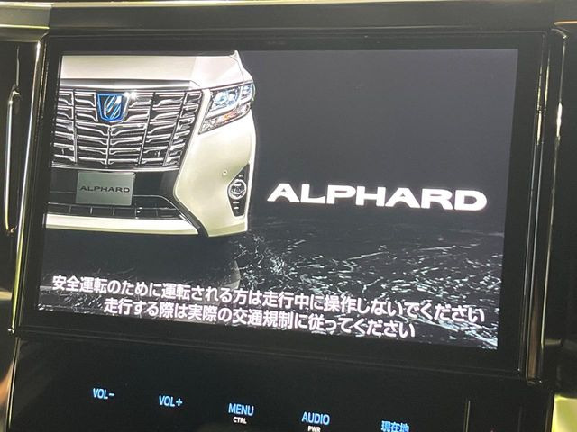 アルファード2.5 S Aパッケージ タイプ ブラック