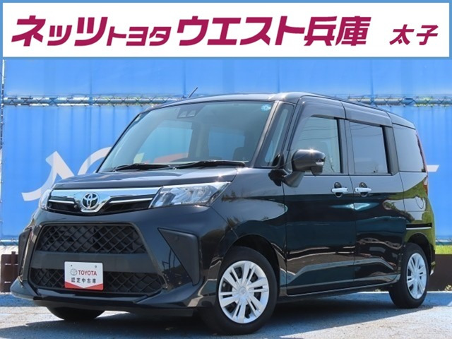ルーミー1.0 G