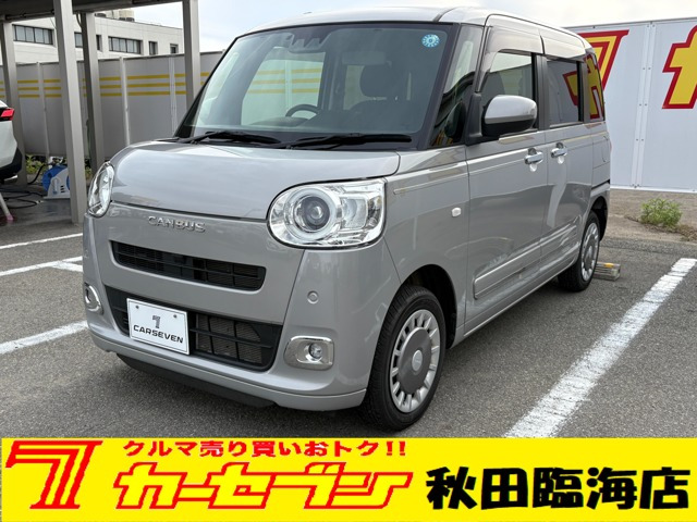 ムーヴキャンバス