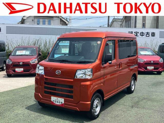 ハイゼットカーゴ