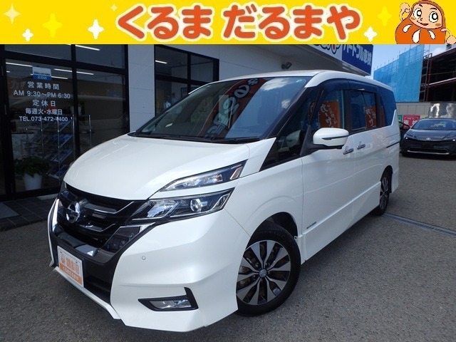 セレナ2.0 ハイウェイスター VセレクションII