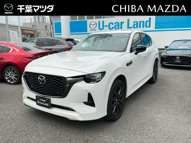 CX-603.3 XD ハイブリッド プレミアムスポーツ ディーゼル 4WD