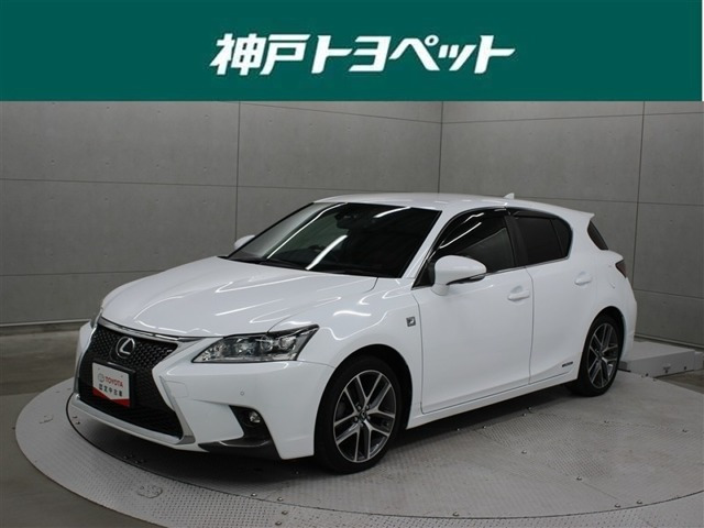 CT200h Fスポーツ
