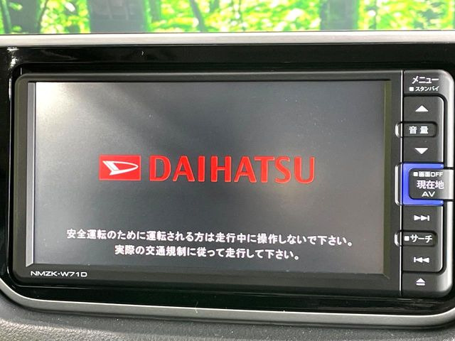 ムーヴX リミテッドII SAIII