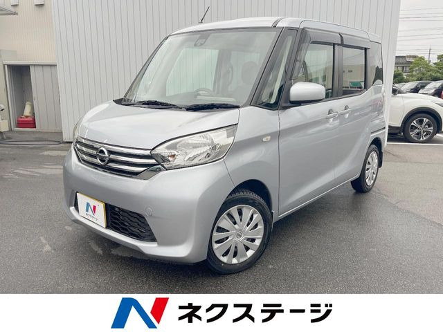 デイズルークスS