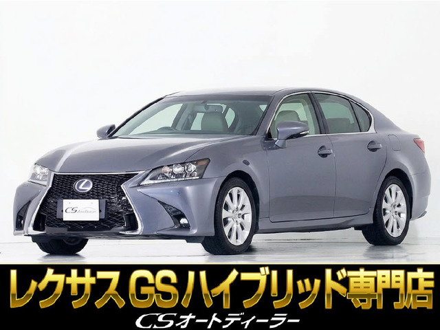 GS450h Iパッケージ