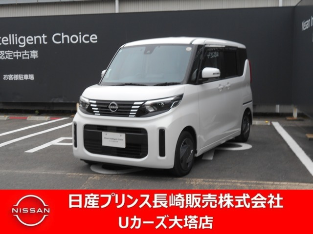 デイズルークスX