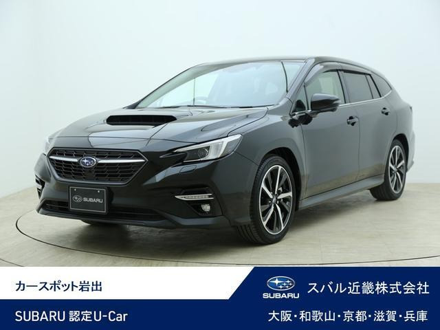 レヴォーグ1.8 GT-H EX 4WD