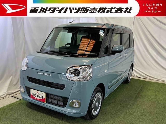 ムーヴキャンバス