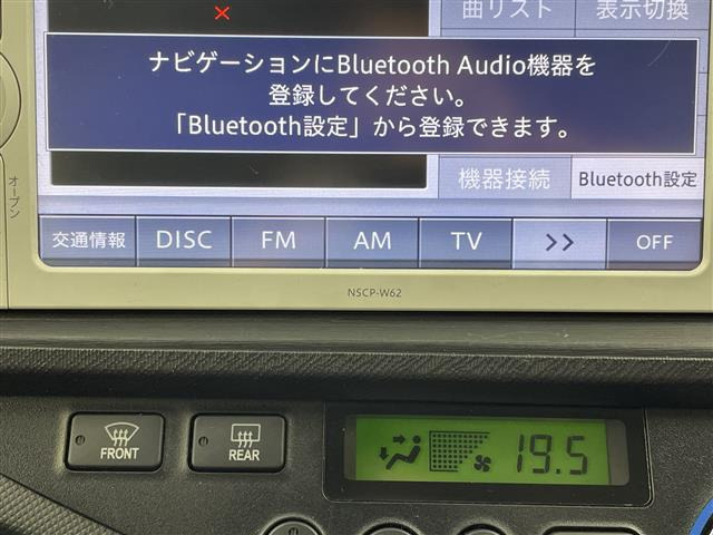 アクア1.5 G