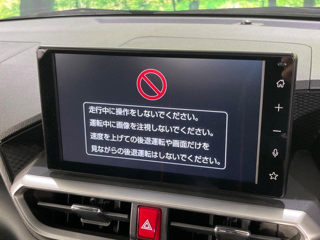 ライズ1.2 G