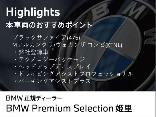 1シリーズ120 Mスポーツ