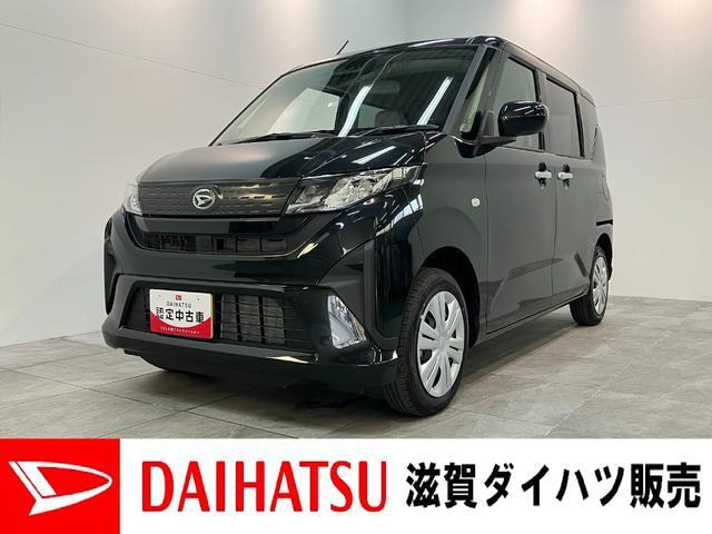 ムーヴX