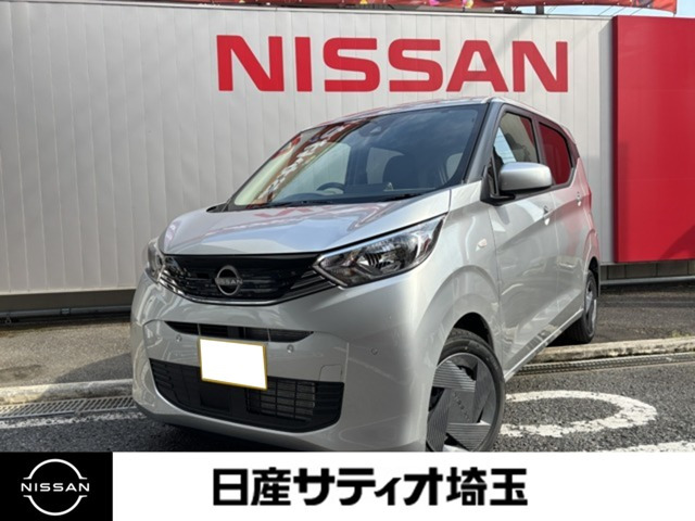 デイズS