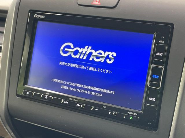 フリードハイブリッド