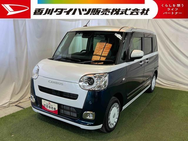 ムーヴキャンバス