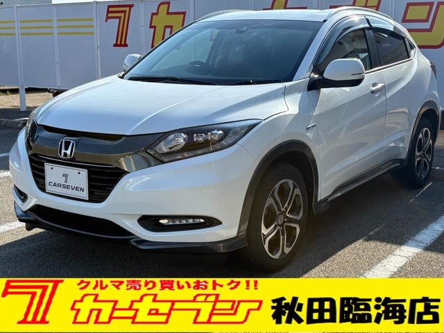 ヴェゼル1.5 ハイブリッド X ホンダセンシング ブリリアント スタイルエディション 4WD