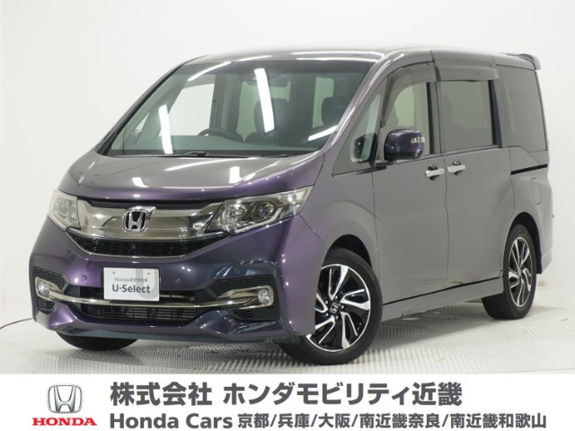 ステップワゴン1.5 スパーダ クールスピリット
