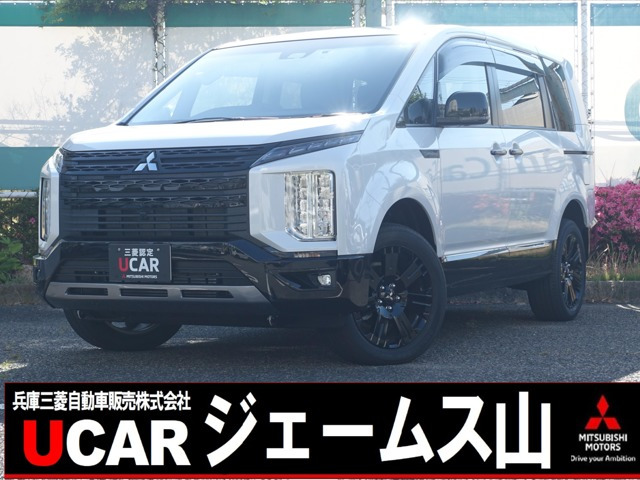 デリカD:52.2 シャモニー 4WD