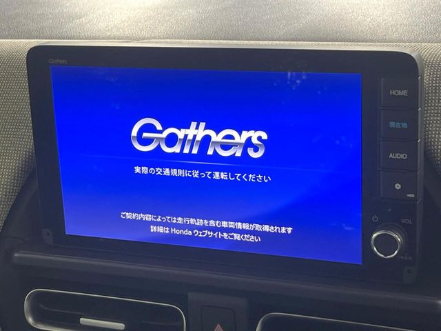 フリード1.5 エアー EX