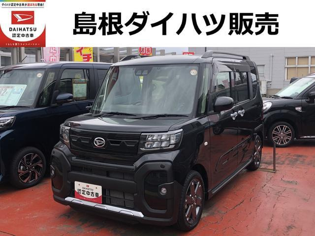 タントファンクロス ターボ