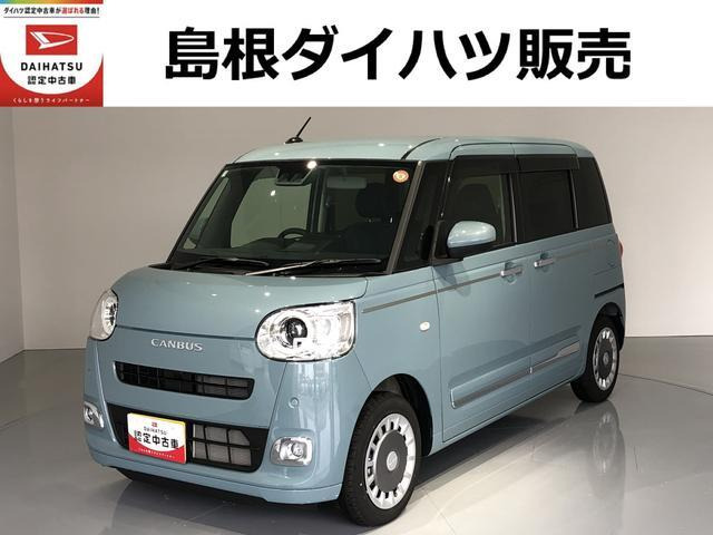 ムーヴキャンバス