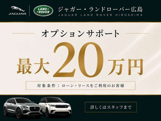 レンジローバーSV 4.4L P530 スタンダードホイールベース 4WD