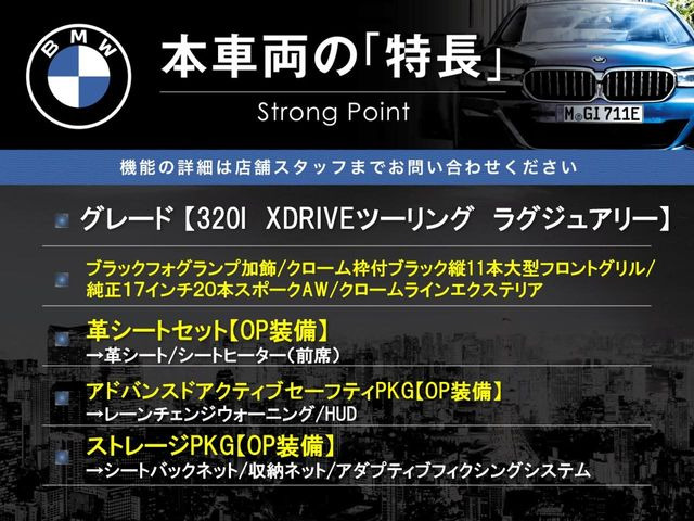 3シリーズツーリング320i xドライブ スポーツ 4WD
