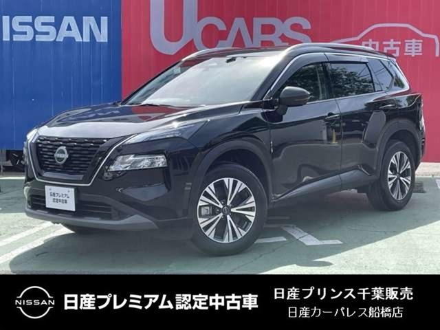 エクストレイル