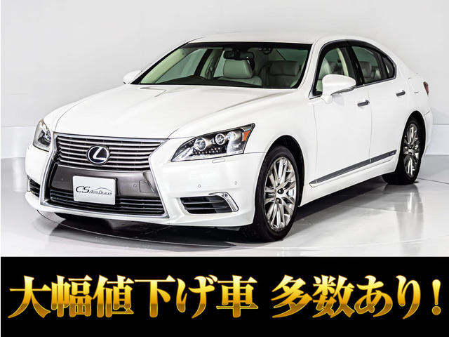 LS600h バージョンL 4WD