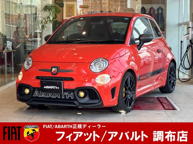 アバルト695コンペティツィオーネ