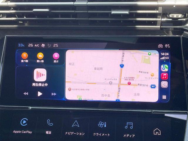��Apple Car Play:�X�}�z�Ƃ̗L���ڑ��ŁA�i�r�E�I�[�f�B�I�Đ��ȂǃX�}�z�̃A�v���@�\����ʂł��g����֗��@�\�ł�!