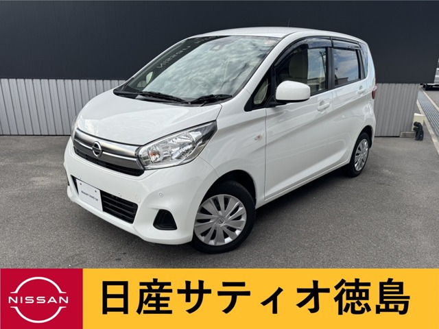 デイズJ