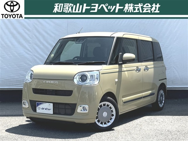 ムーヴキャンバス