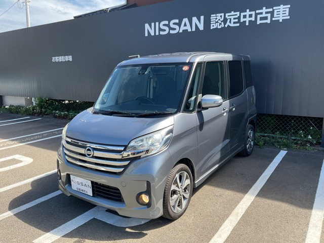 デイズルークスハイウェイスター X Gパッケージ
