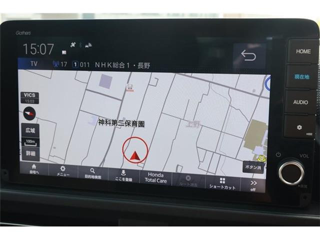 フリード1.5 e:HEV エアー EX 4WD
