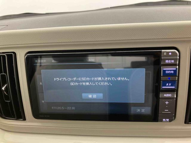 ミラトコットG SAIII