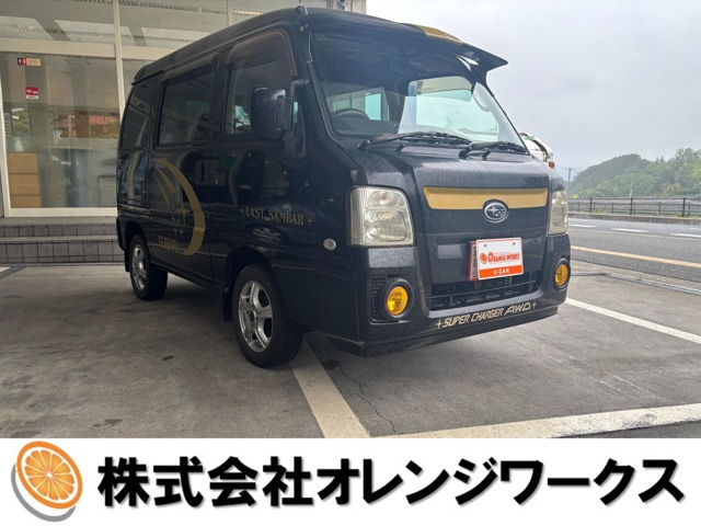 サンバーディアススーパーチャージャー 4WD